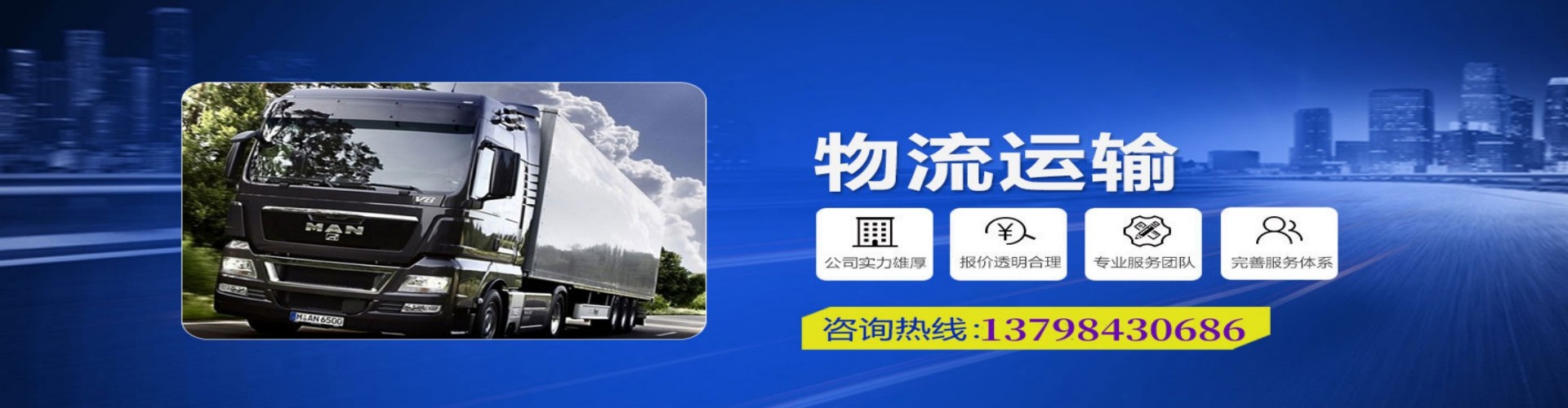 长寿区到香港物流公司,长寿区到台湾快递公司，长寿区澳门货运公司